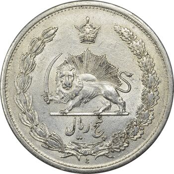 سکه 5 ریال 1312 - MS61 - رضا شاه