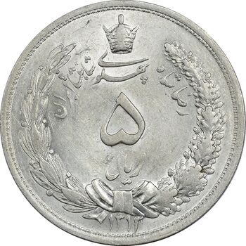 سکه 5 ریال 1313 - MS61 - رضا شاه