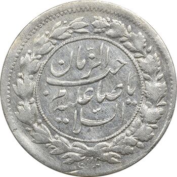سکه شاهی 1326 صاحب زمان - VF30 - محمد علی شاه