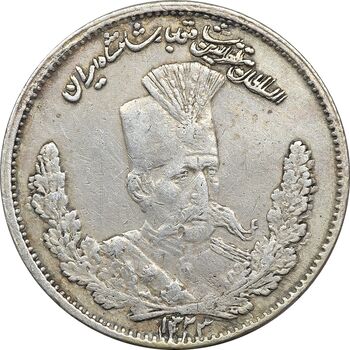 سکه 1000 دینار 1323 تصویری (مکرر روی سکه) - AU50 - مظفرالدین شاه