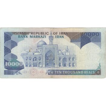 اسکناس 10000 ریال (نمازی - نوربخش) - تک - VF30 - جمهوری اسلامی