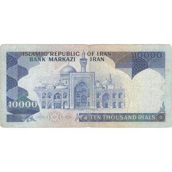 اسکناس 10000 ریال (نمازی - نوربخش) - تک - VF30 - جمهوری اسلامی