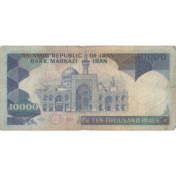 اسکناس 10000 ریال (بنی صدر - نوبری) - تک - VF25 - جمهوری اسلامی