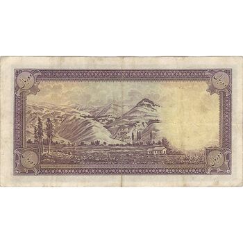 اسکناس 10 ریال پشت فارسی (بدون مهر) - تک - EF45 - رضا شاه