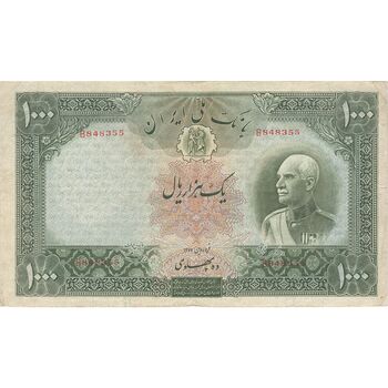 اسکناس 1000 ریال شماره لاتین - VF30 - رضا شاه