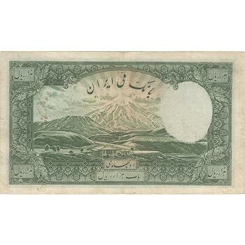اسکناس 1000 ریال شماره لاتین - VF30 - رضا شاه