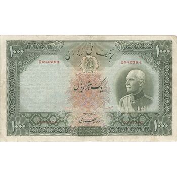 اسکناس 1000 ریال شماره لاتین - VF35 - رضا شاه