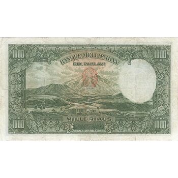 اسکناس 1000 ریال پشت لاتین - VF25 - رضا شاه