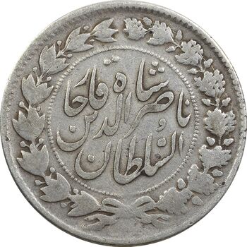 سکه 2000 دینار 1297 - VF30 - ناصرالدین شاه