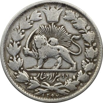 سکه 2000 دینار 1297 - VF30 - ناصرالدین شاه
