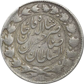 سکه 2000 دینار 1299 صاحبقران - VF35 - ناصرالدین شاه