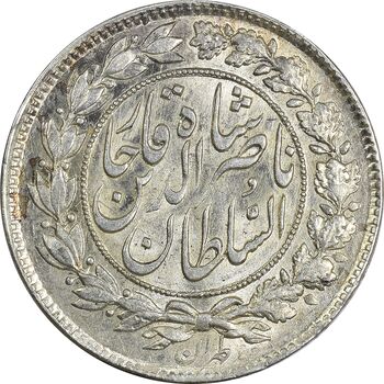 سکه 1000 دینار 1297 - MS62 - ناصرالدین شاه