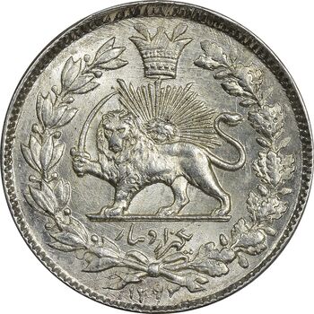 سکه 1000 دینار 1297 - MS62 - ناصرالدین شاه