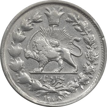 سکه 1000 دینار 1298 صاحبقران - VF35 - ناصرالدین شاه