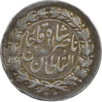 سکه شاهی 1301 ارور تاریخ - VF30 - ناصرالدین شاه