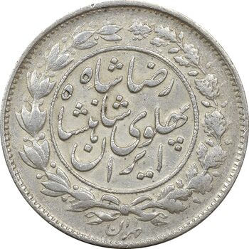 سکه 1000 دینار 1306/5 (سورشارژ تاریخ) - EF40 - رضا شاه