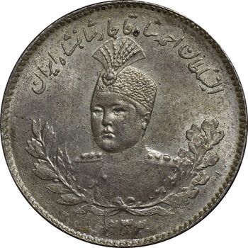 سکه 500 دینار 1333 تصویری - MS63 - احمد شاه
