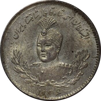 سکه 500 دینار 1336 تصویری - MS63 - احمد شاه