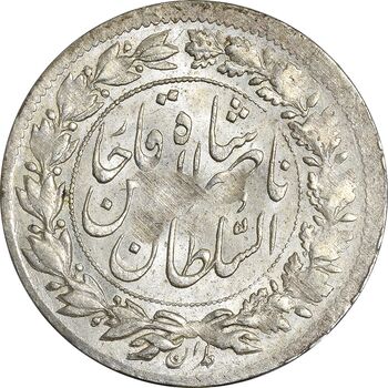 سکه شاهی بدون تاریخ (نوشته شابی) - MS61 - ناصرالدین شاه
