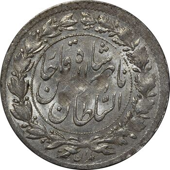 سکه شاهی بدون تاریخ (نوشته شابی) - MS61 - ناصرالدین شاه