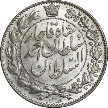 سکه 2000 دینار 1330 خطی (شیر متفاوت) - MS63 - احمد شاه