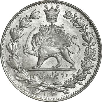 سکه 2000 دینار 1330 خطی (شیر متفاوت) - MS63 - احمد شاه