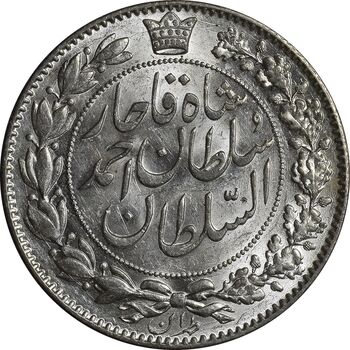 سکه 2000 دینار 1330 خطی (شیر متفاوت) - MS63 - احمد شاه