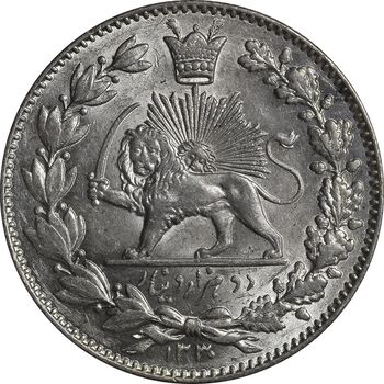 سکه 2000 دینار 1330 خطی (شیر متفاوت) - MS63 - احمد شاه