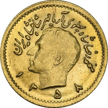 سکه طلا ربع پهلوی 1358 آریامهر - MS62 - محمد رضا شاه