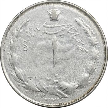 سکه 1 ریال 1327 - VF35 - محمد رضا شاه