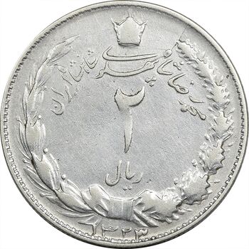 سکه 2 ریال 1323/2 (سورشارژ تاریخ) نوع یک - VF30 - محمد رضا شاه