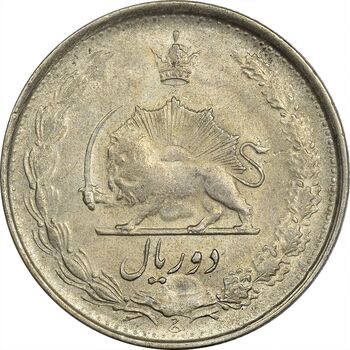 سکه 2 ریال 1324 - AU58 - محمد رضا شاه
