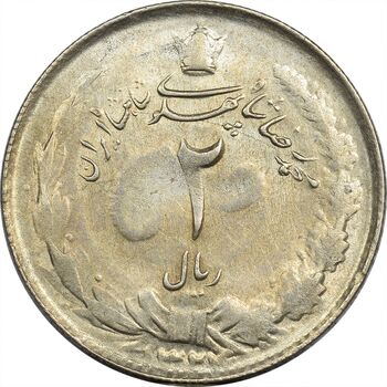 سکه 2 ریال 1324 - AU55 - محمد رضا شاه