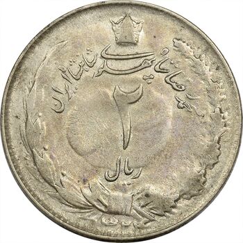 سکه 2 ریال 1324 - EF - محمد رضا شاه