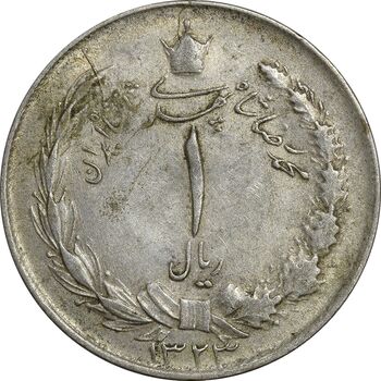 سکه 1 ریال 1323 - VF - محمد رضا شاه