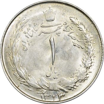 سکه 1 ریال 1323/2 سورشارژ تاریخ (نوع یک) - MS64 - محمد رضا شاه