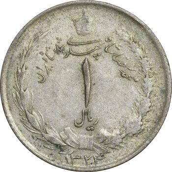 سکه 1 ریال 1324 - EF40 - محمد رضا شاه