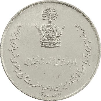 مدال نقره جشن تاجگذاری 1346 - AU58 - محمد رضا شاه