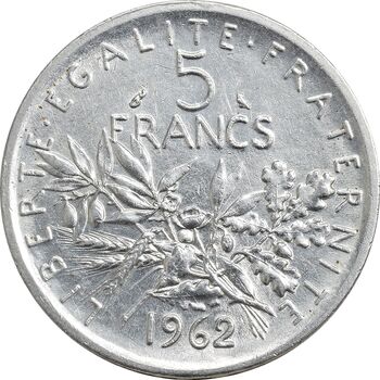سکه 5 فرانک 1962 جمهوری کنونی - MS61 - فرانسه