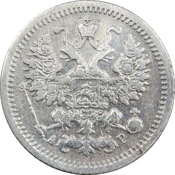 سکه 5 کوپک 1905 نیکلای دوم - EF45 - روسیه