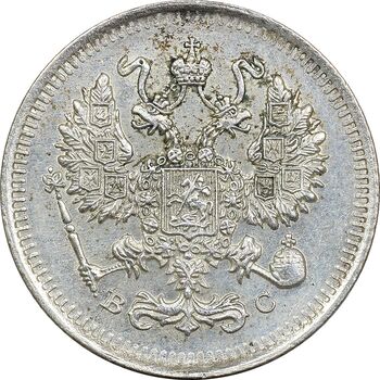 سکه 10 کوپک 1915BC نیکلای دوم - AU58 - روسیه