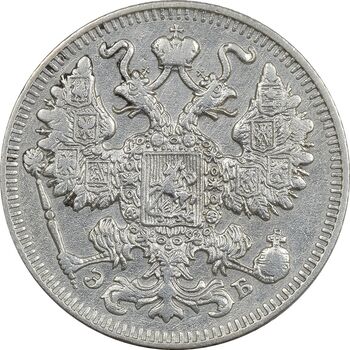 سکه 15 کوپک 1909 نیکلای دوم - EF40 - روسیه