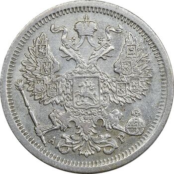 سکه 20 کوپک 1904AP نیکلای دوم - EF45 - روسیه