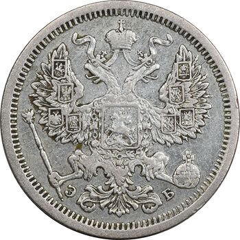 سکه 20 کوپک 1907 نیکلای دوم - EF40 - روسیه