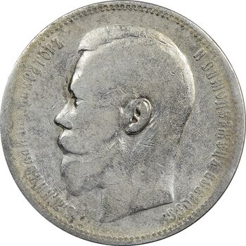سکه 1 روبل 1896 (تیپ یک) نیکلای دوم - VF30 - روسیه