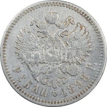 سکه 1 روبل 1898 (تیپ سه) نیکلای دوم - VF30 - روسیه