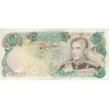 اسکناس 10000 ریال (انصاری - مهران) - تک - EF40 - محمد رضا شاه