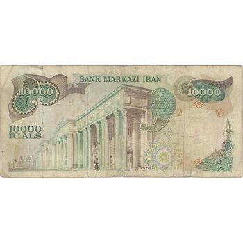 اسکناس 10000 ریال (انصاری - یگانه) - تک - VF30 - محمد رضا شاه