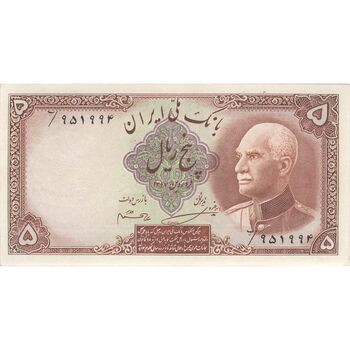 اسکناس 5 ریال پشت فارسی (مهر 1319) - تک - AU55 - رضا شاه