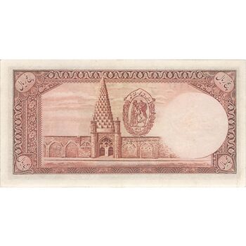 اسکناس 5 ریال پشت فارسی (مهر 1319) - تک - AU55 - رضا شاه